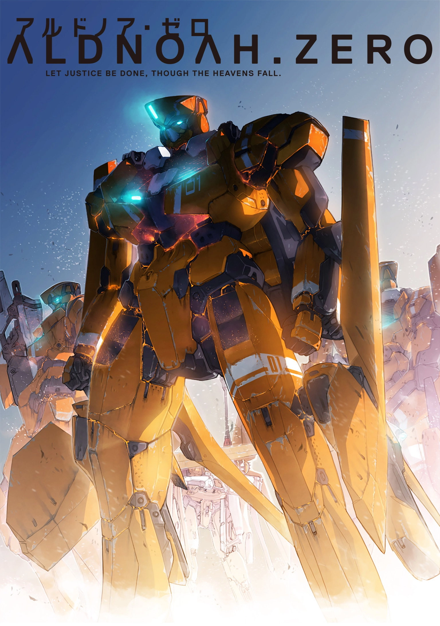 Aldnoah.Zero