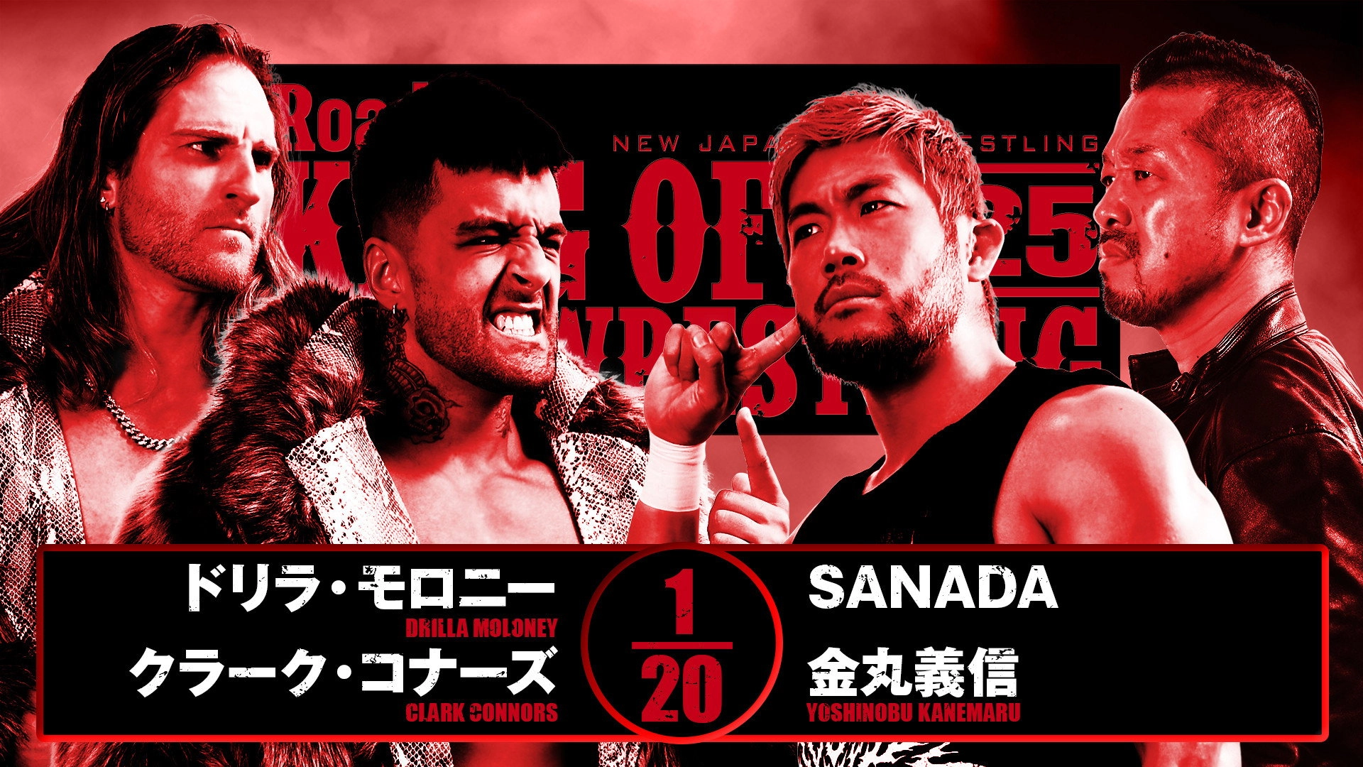NJPW Road to King of Pro-Wrestling 2025 - Day 2
