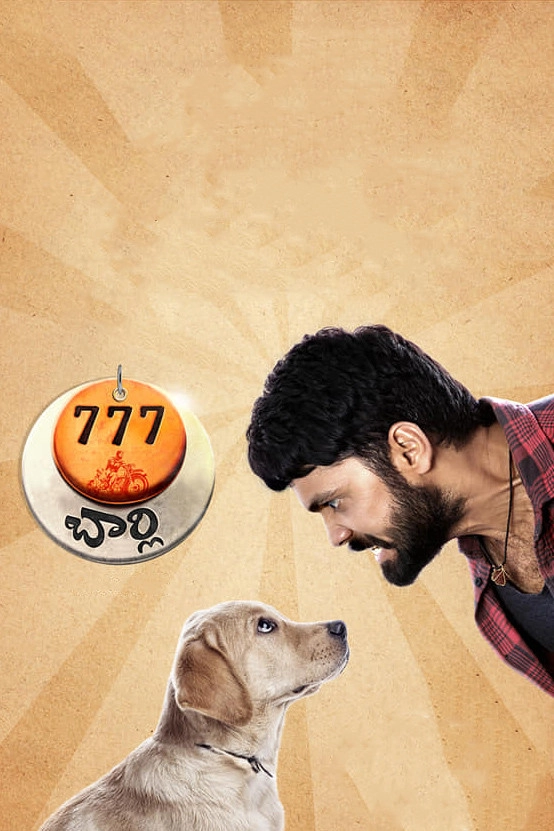 777 Charlie