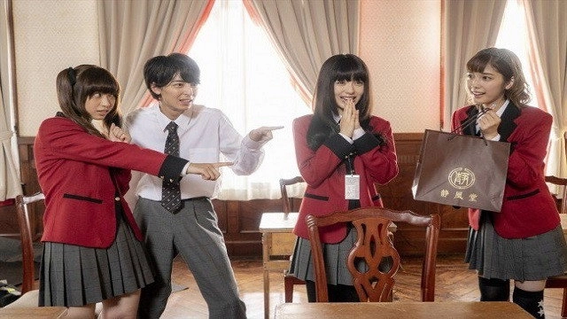 Kakegurui