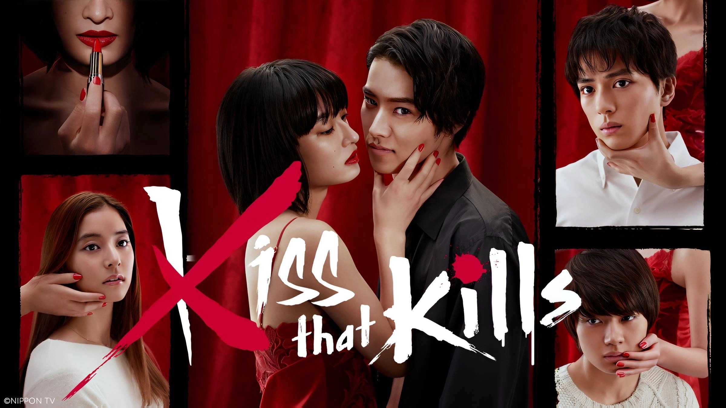 Kiss that Kills