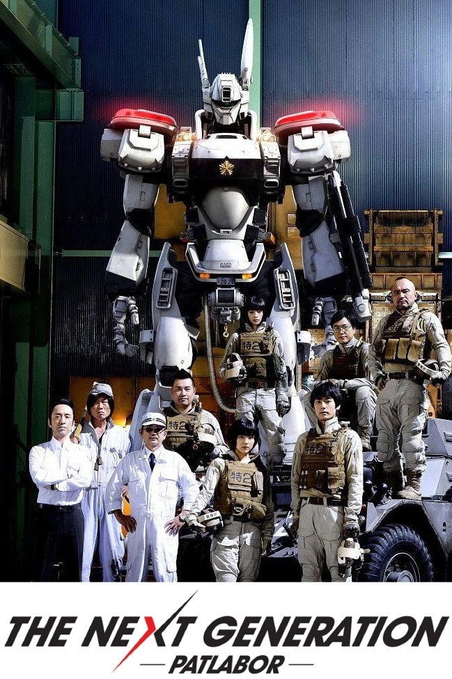The Next Generation: Patlabor