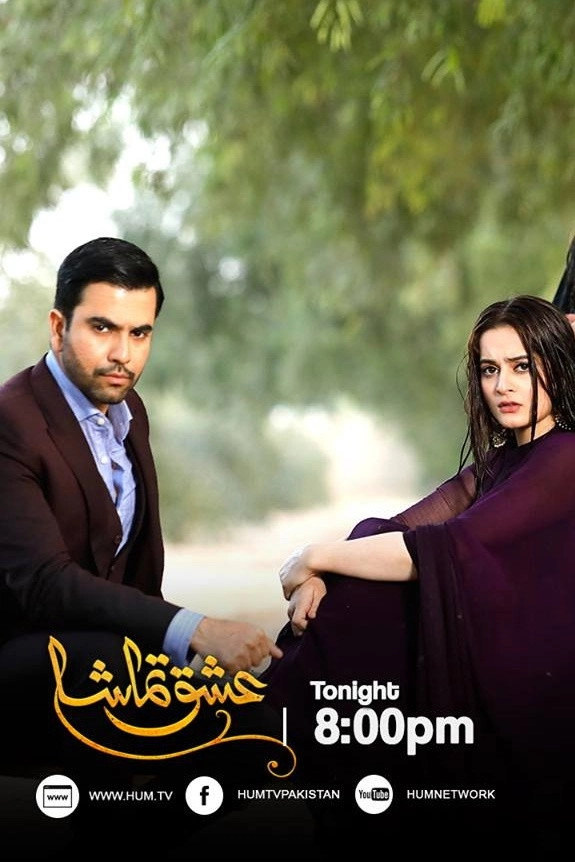 Ishq Tamasha