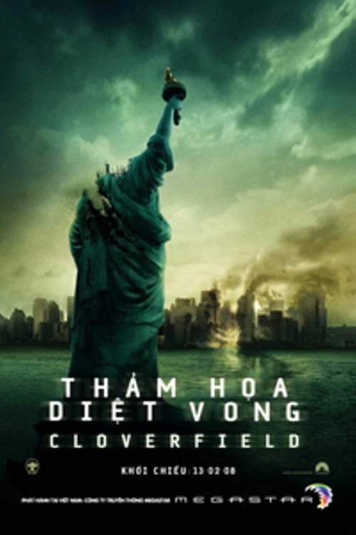 Cloverfield