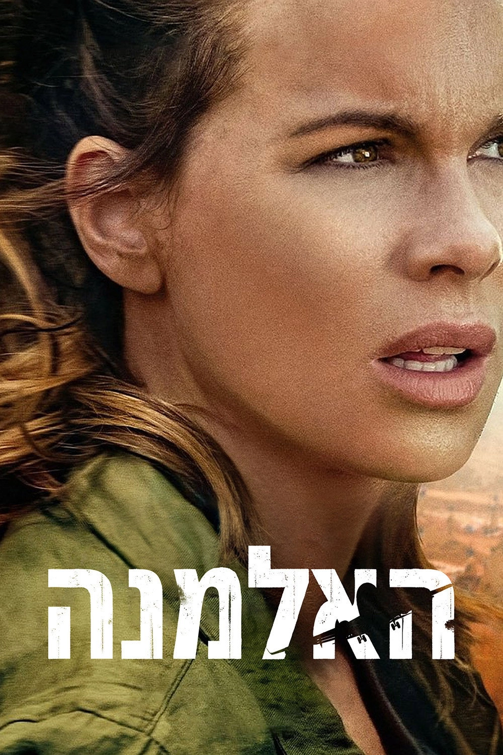 The Widow