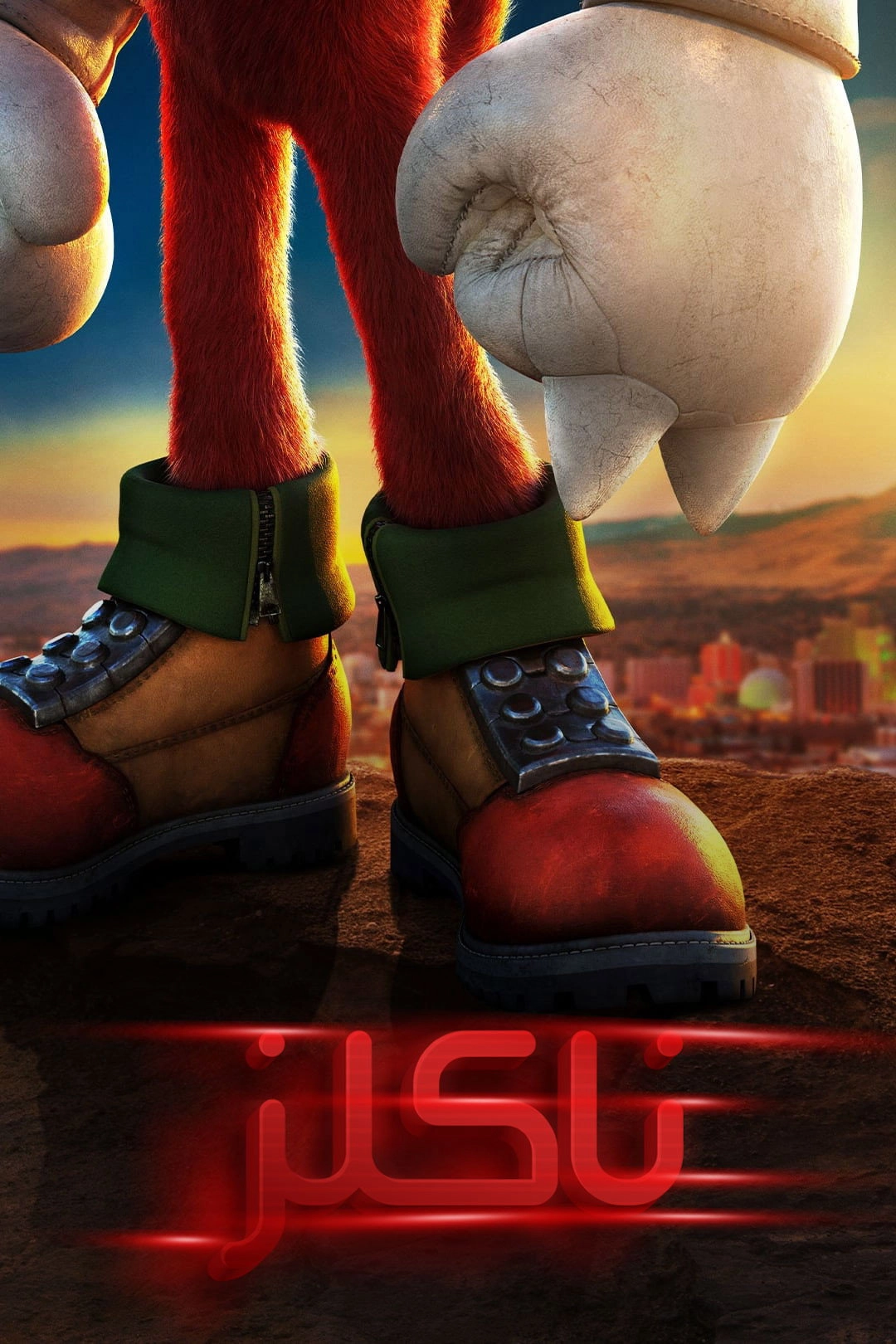 Knuckles