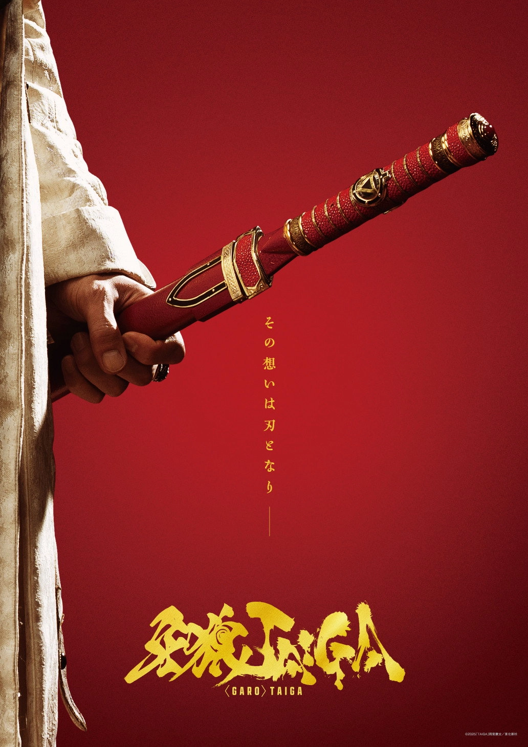 GARO: Taiga