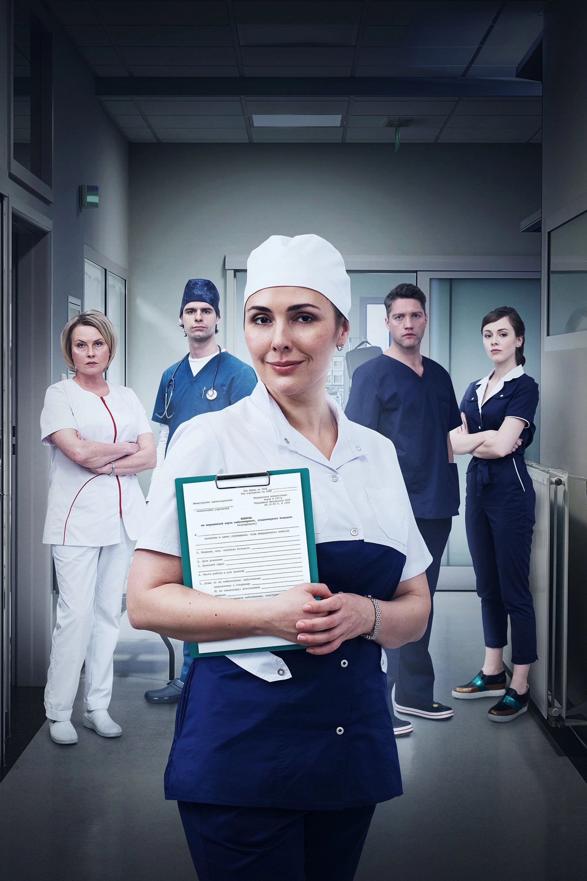 Ask the Nurse
