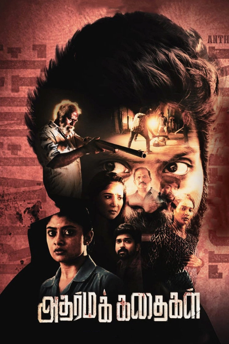 Adharma Kadhaigal