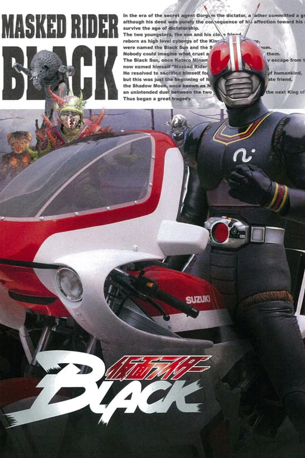 Kamen Rider Black