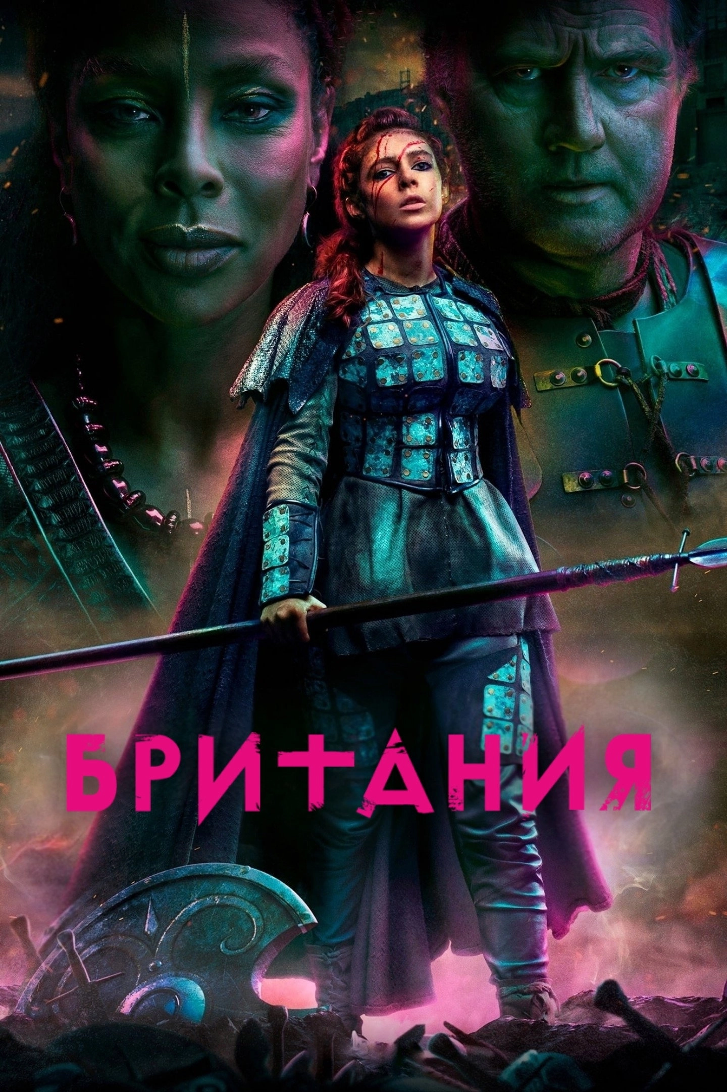 Britannia