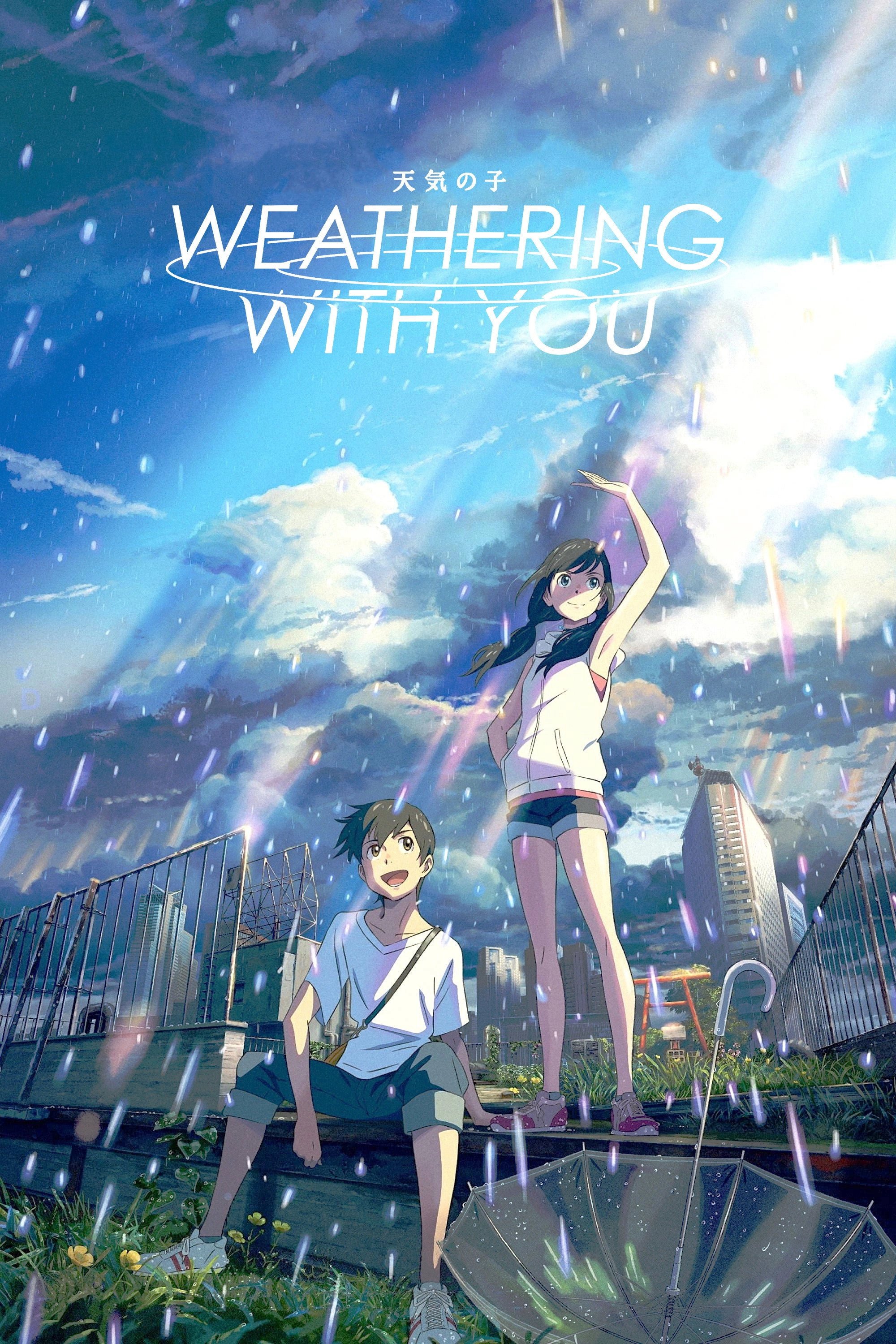 Weathering with You