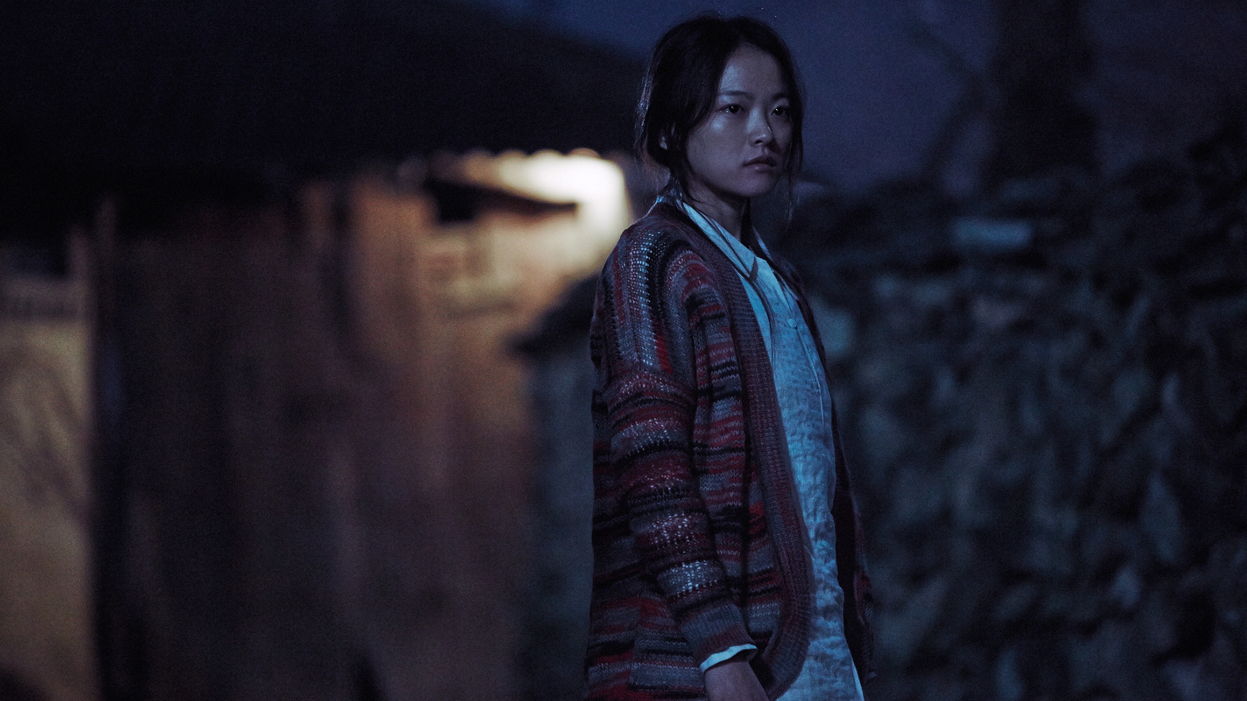 The Wailing