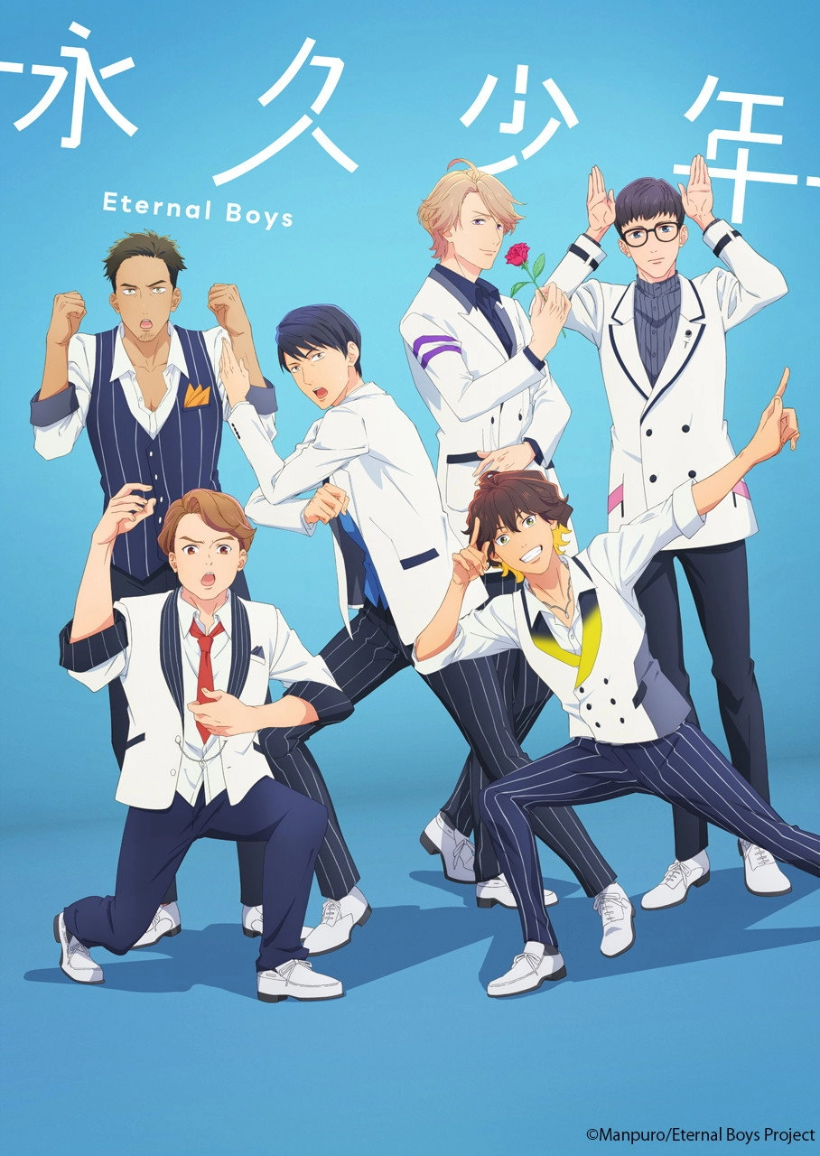Eternal Boys