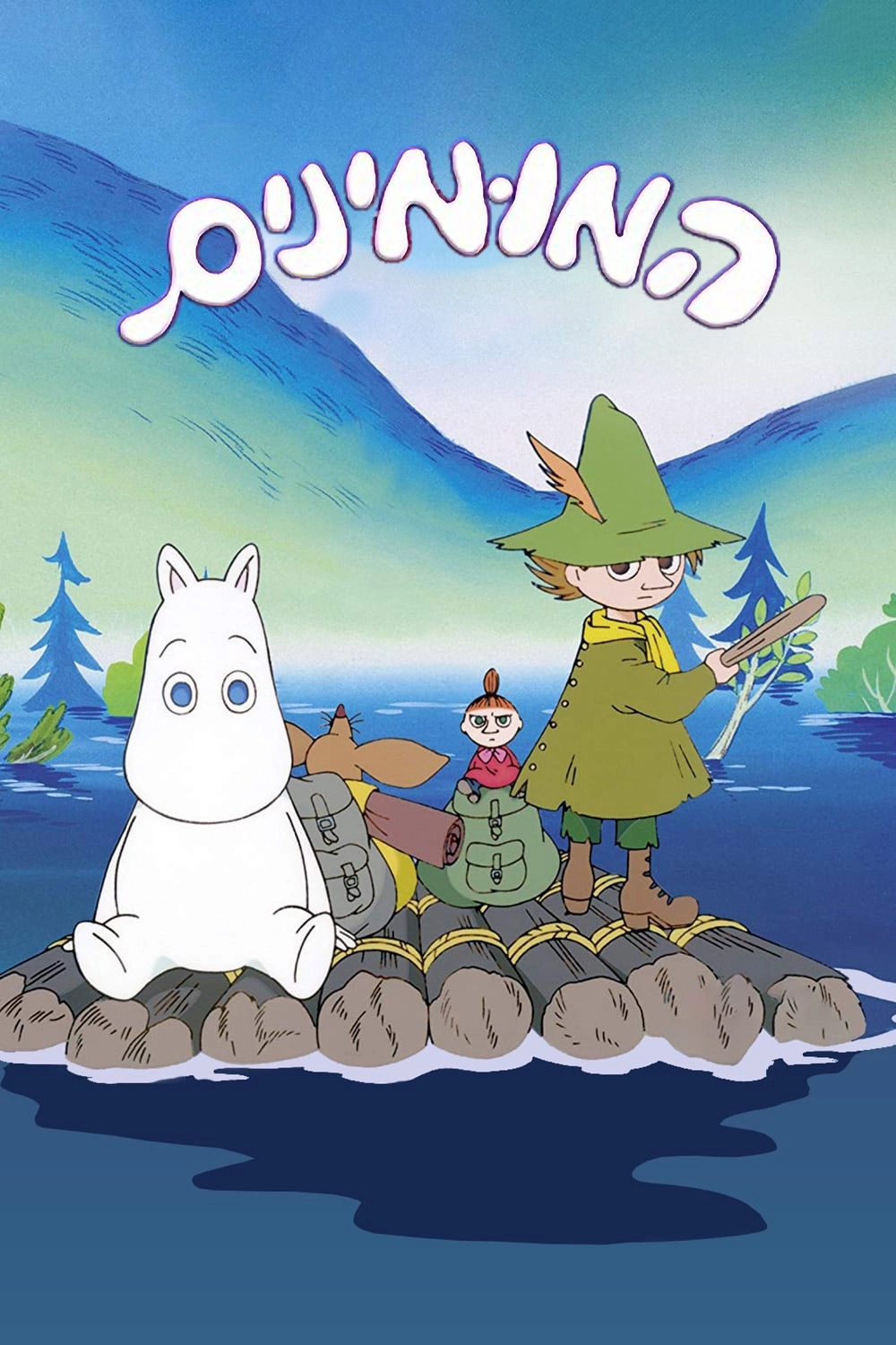 Moomin