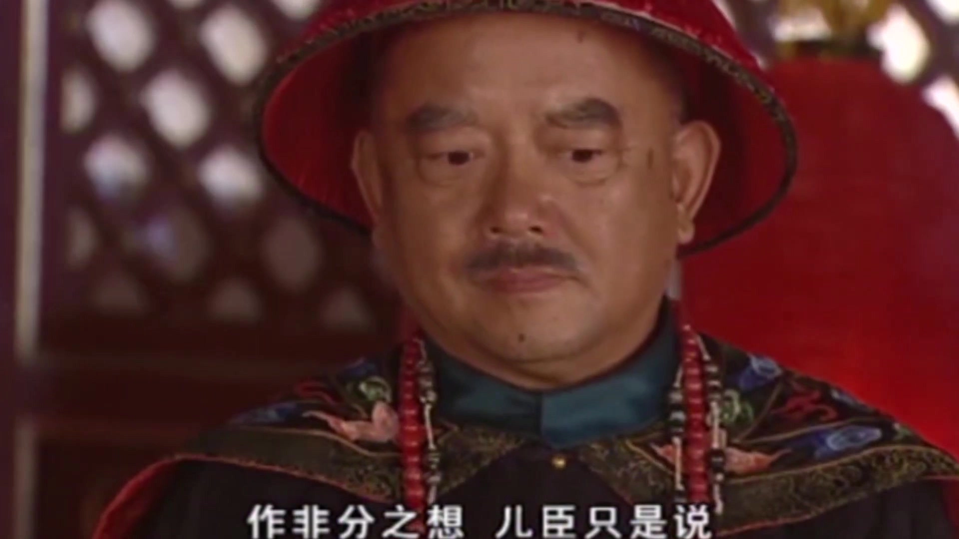 梦断紫禁城