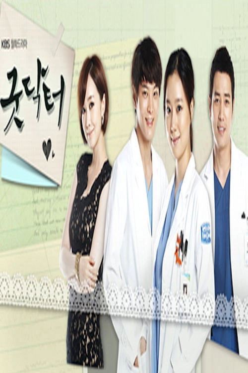 Good Doctor