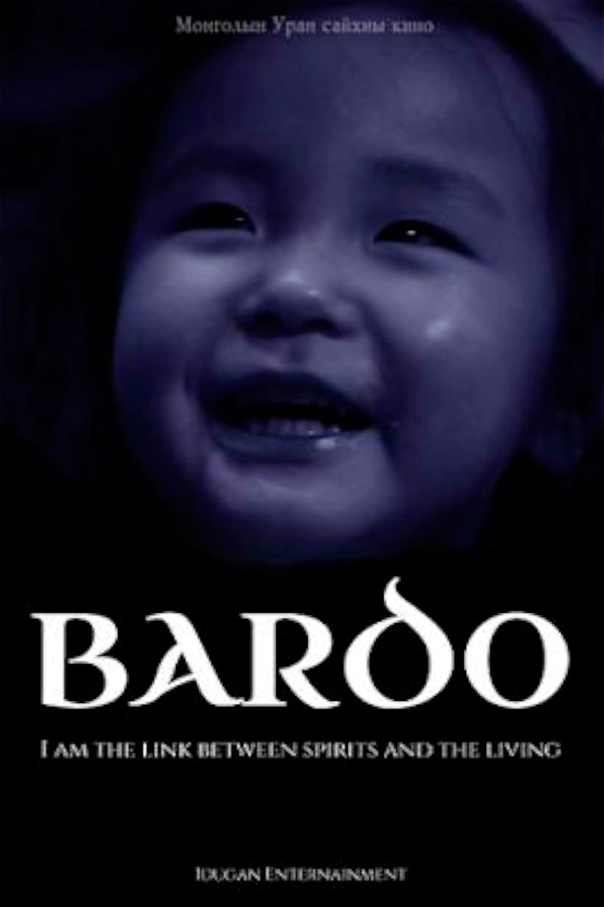 Bardo