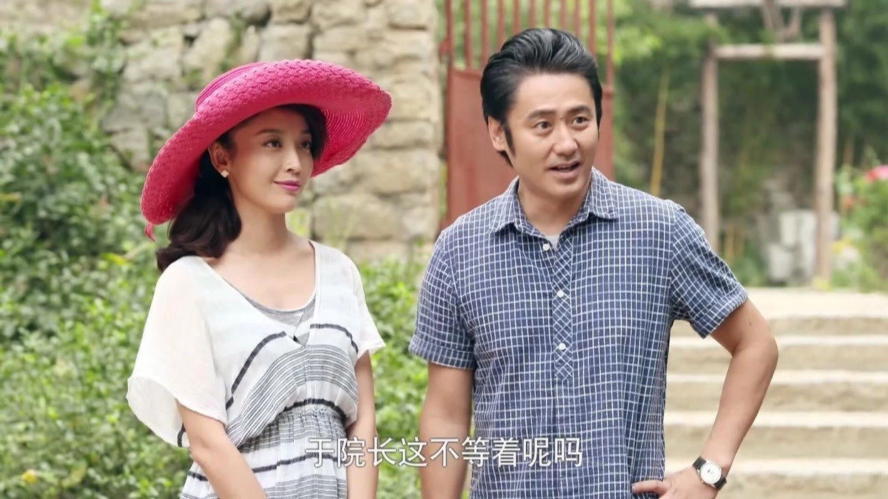 Ma Xiangyang Went to the Countryside