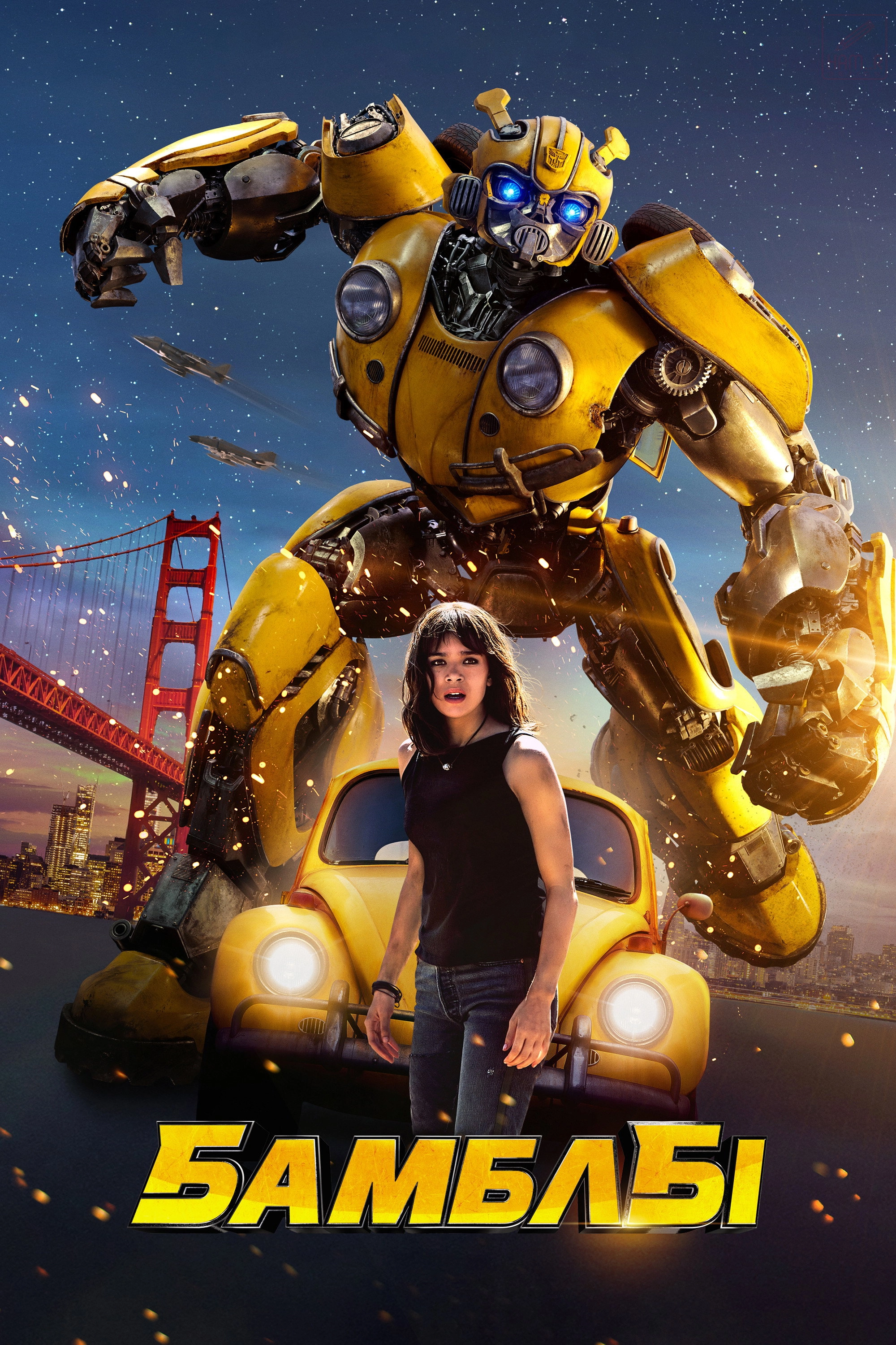 Bumblebee