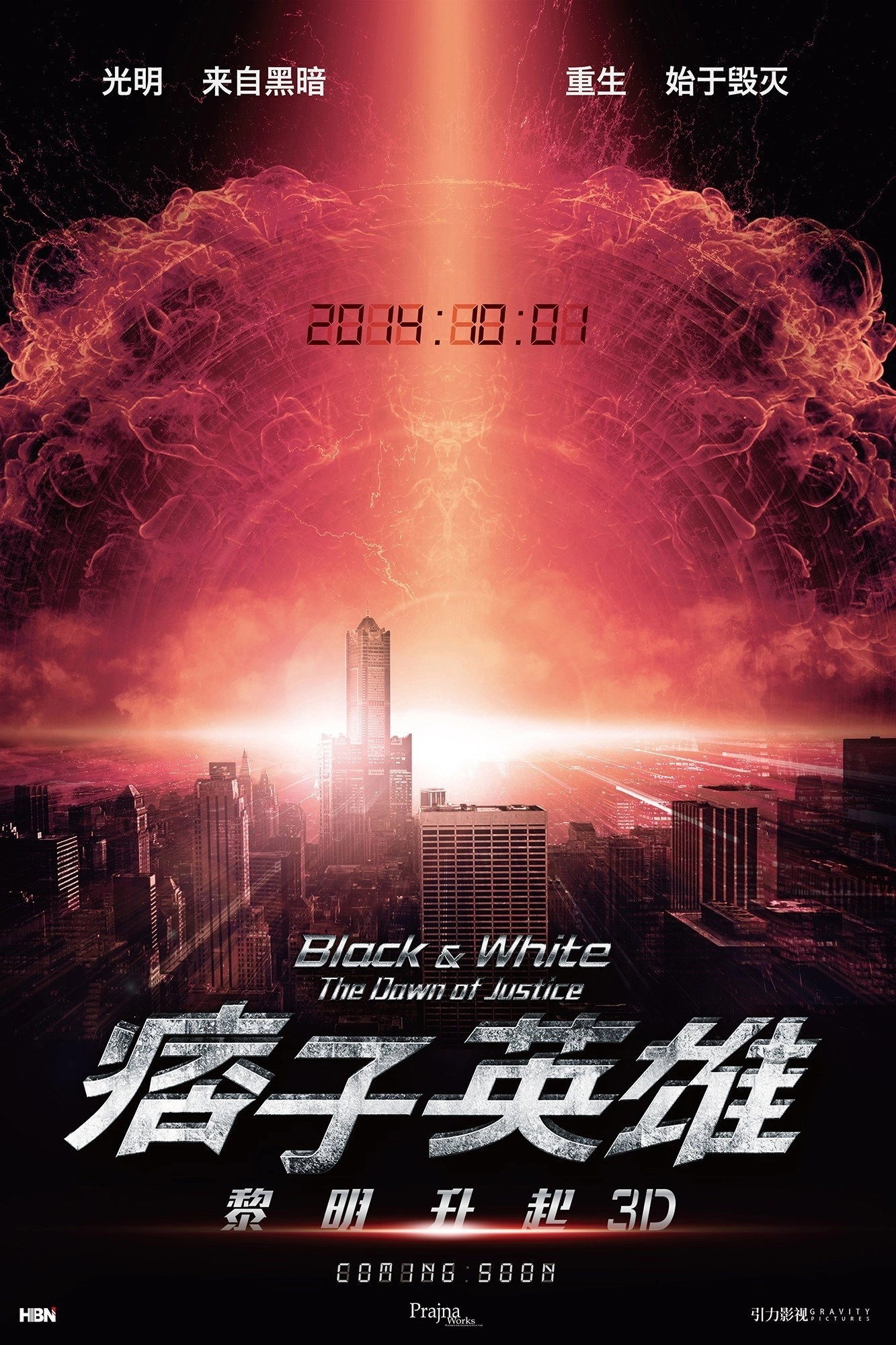 Black & White: The Dawn of Justice