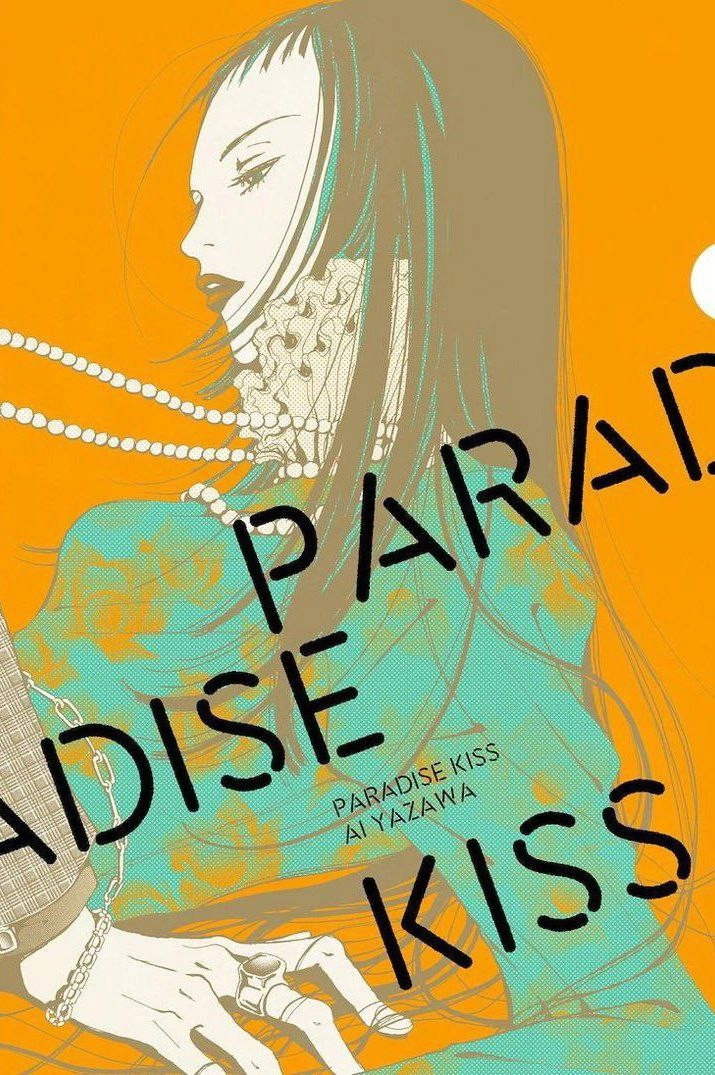 Paradise Kiss