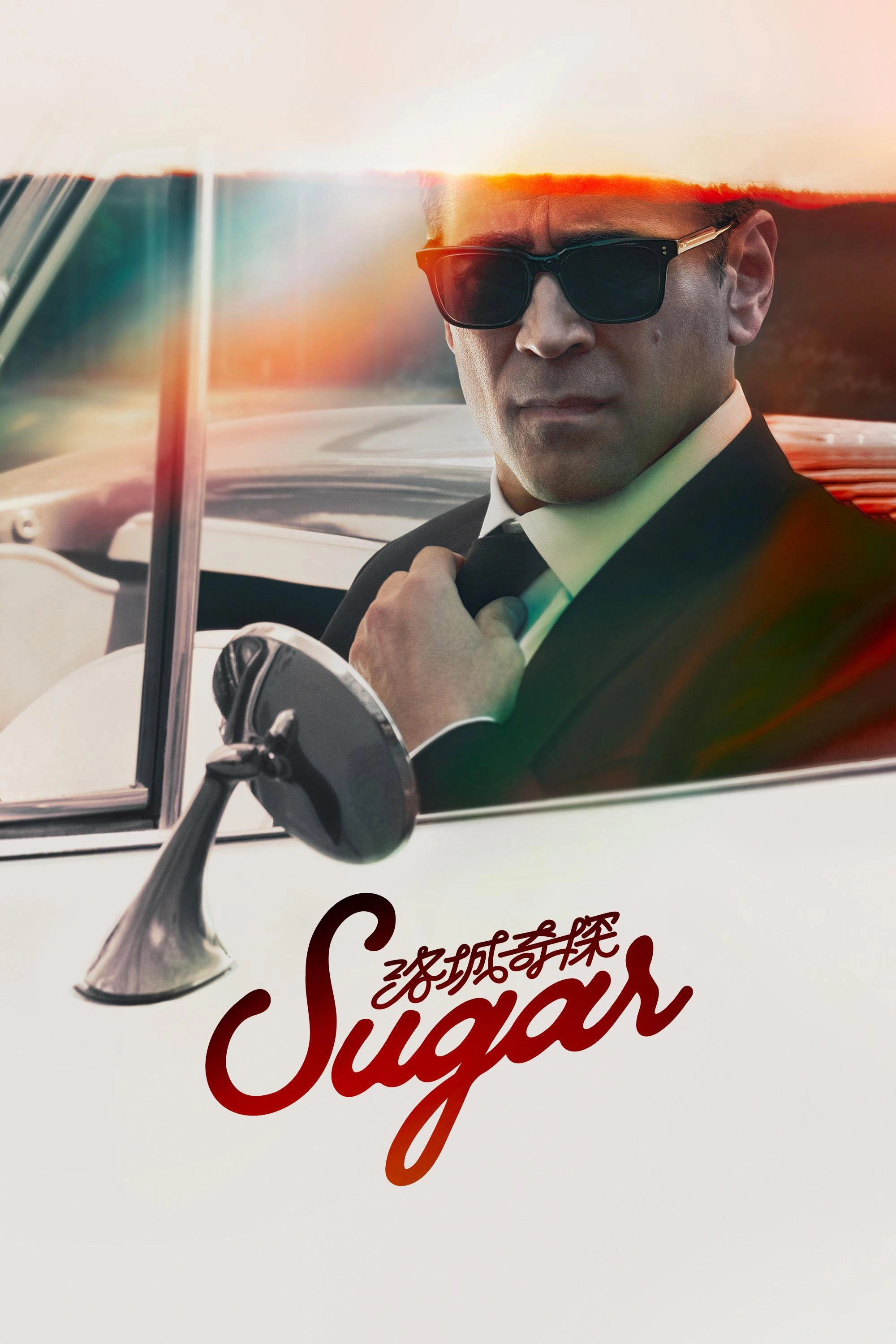 Sugar