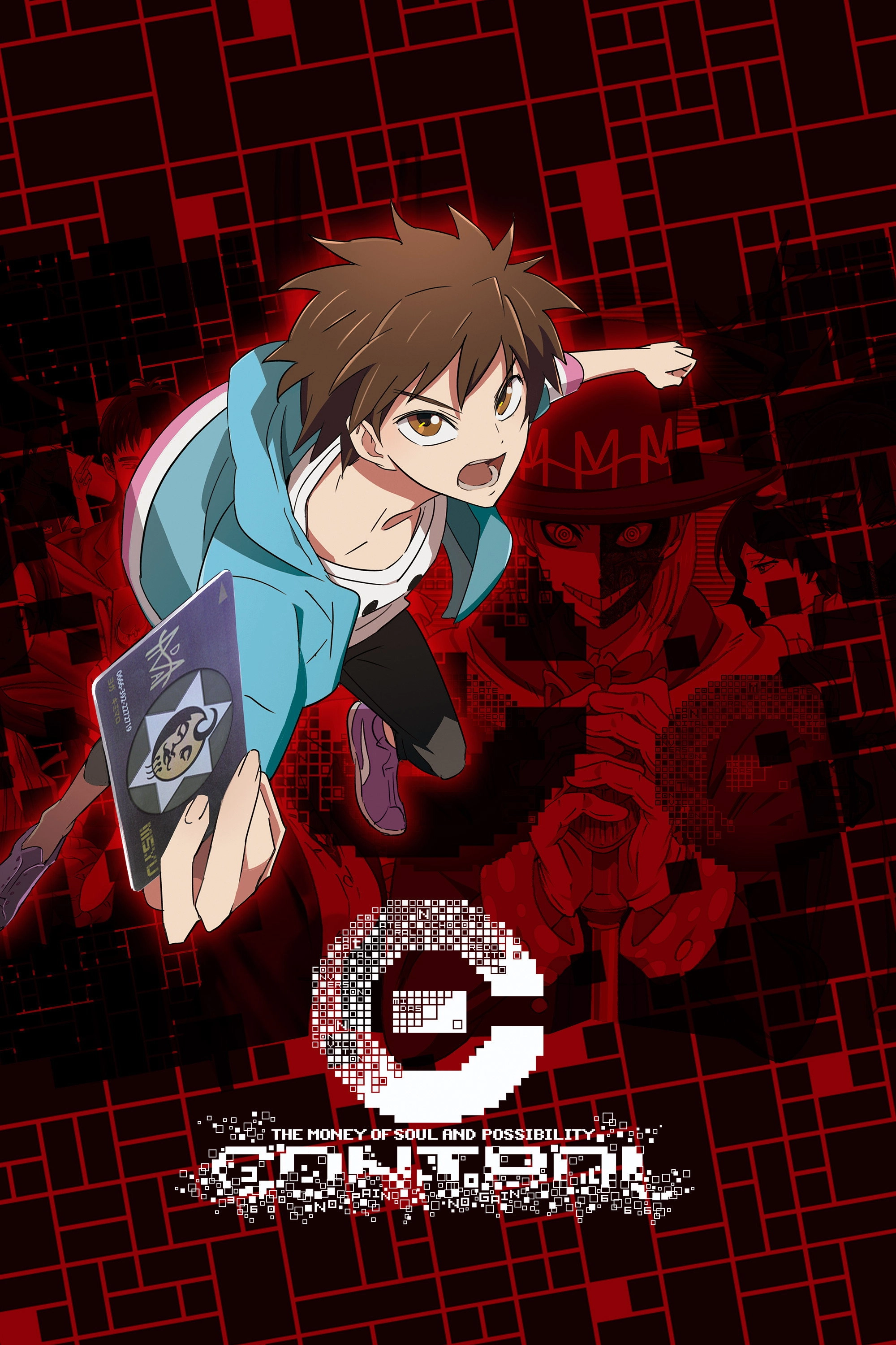 [C] The Money of Soul and Possibility Control