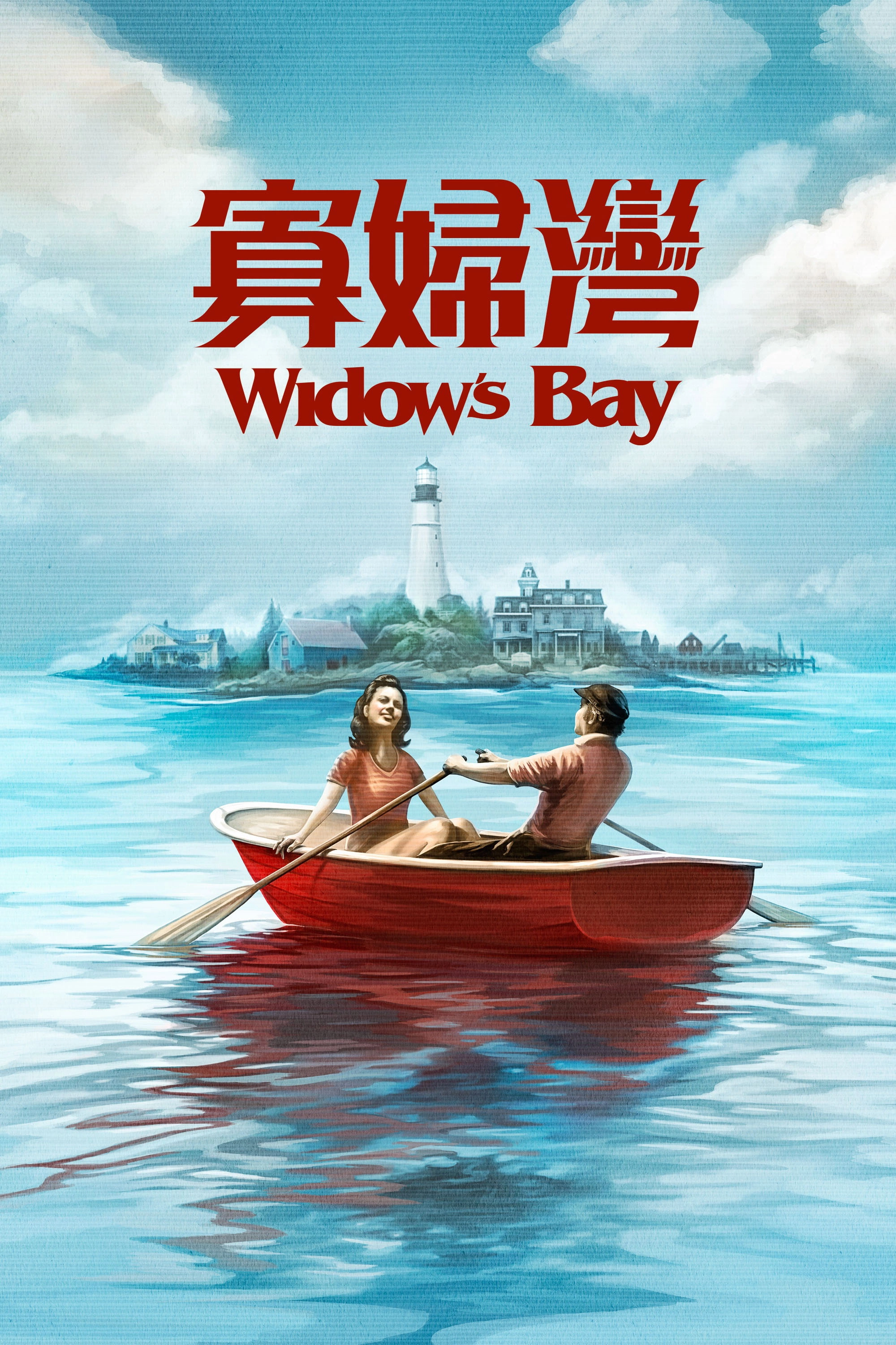 Widow's Bay
