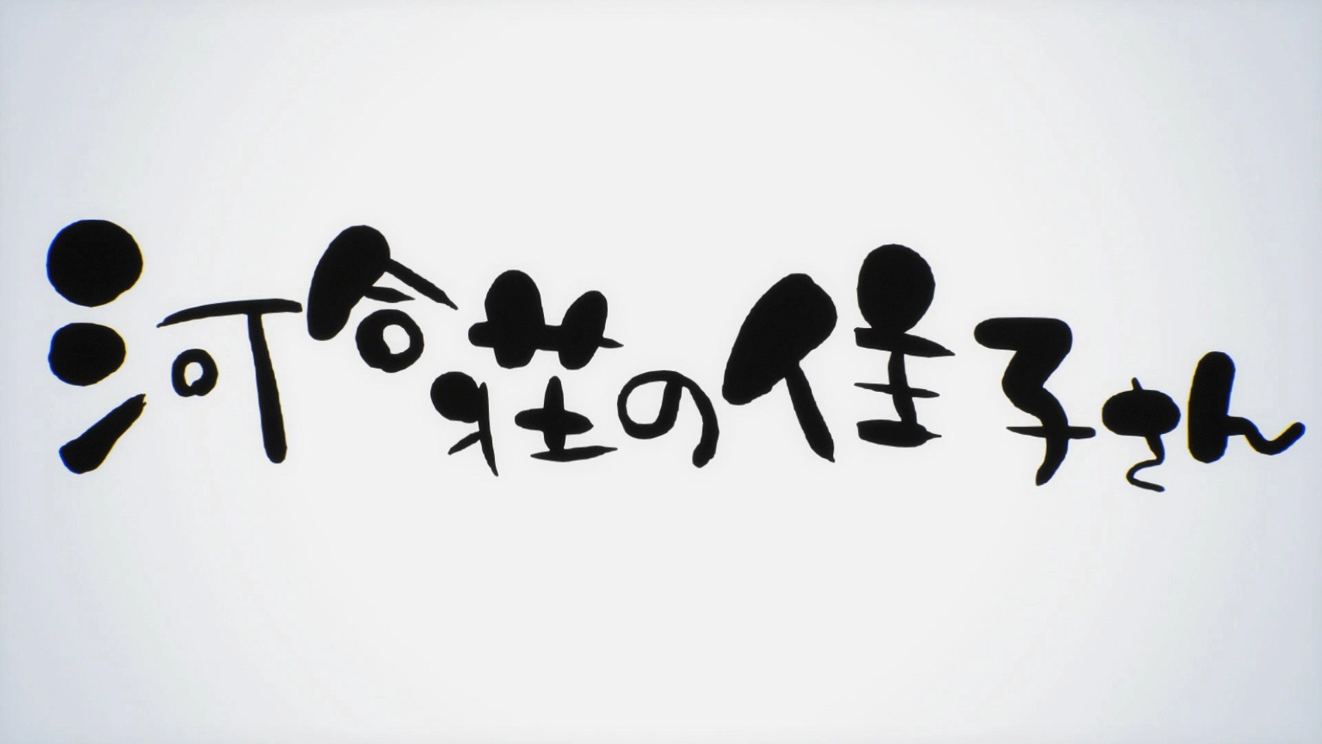 The Kawai Complex Guide to Manors and Hostel Behavior