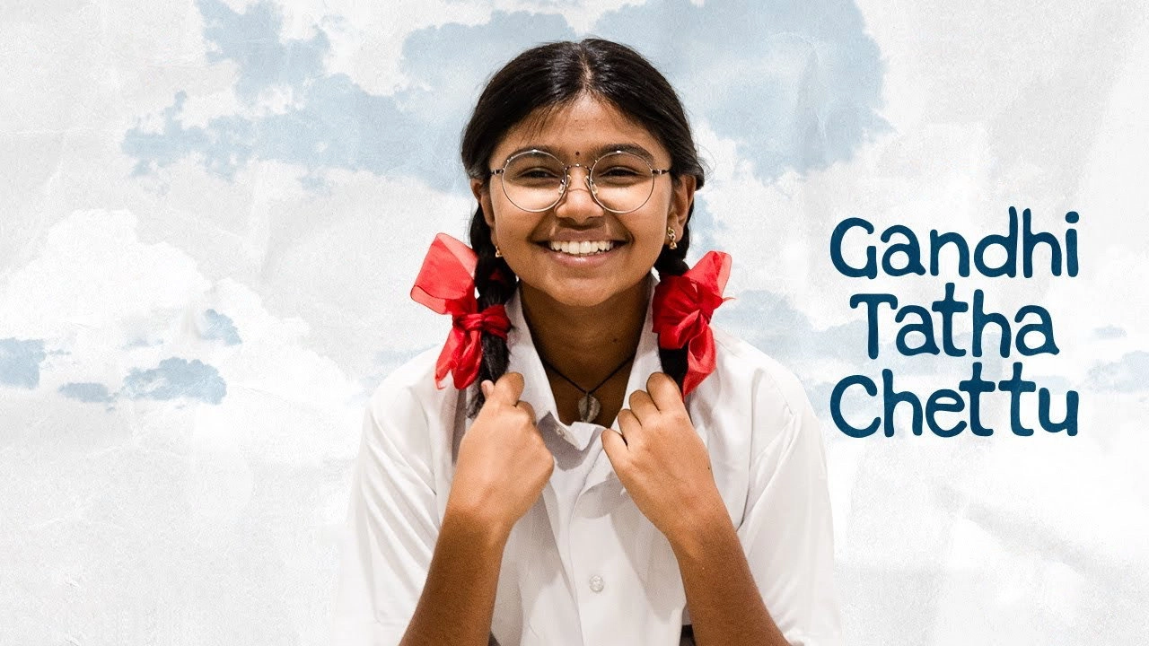 Gandhi Tatha Chettu