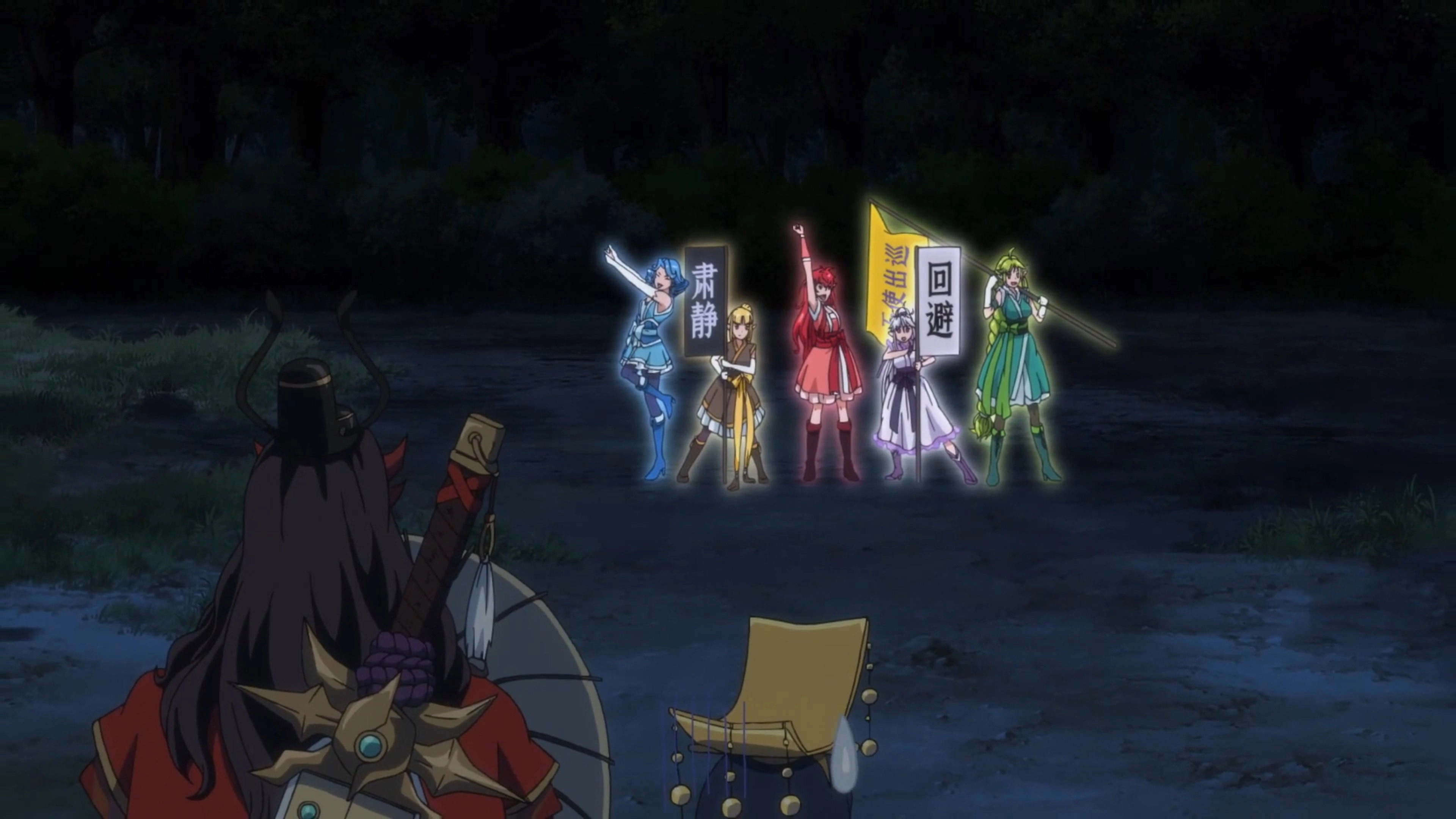 The Furious Yama