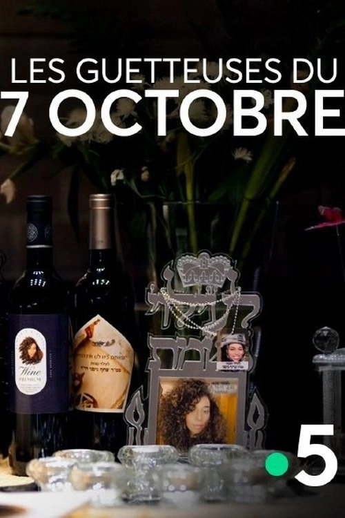 Les guetteuses du 7 octobre