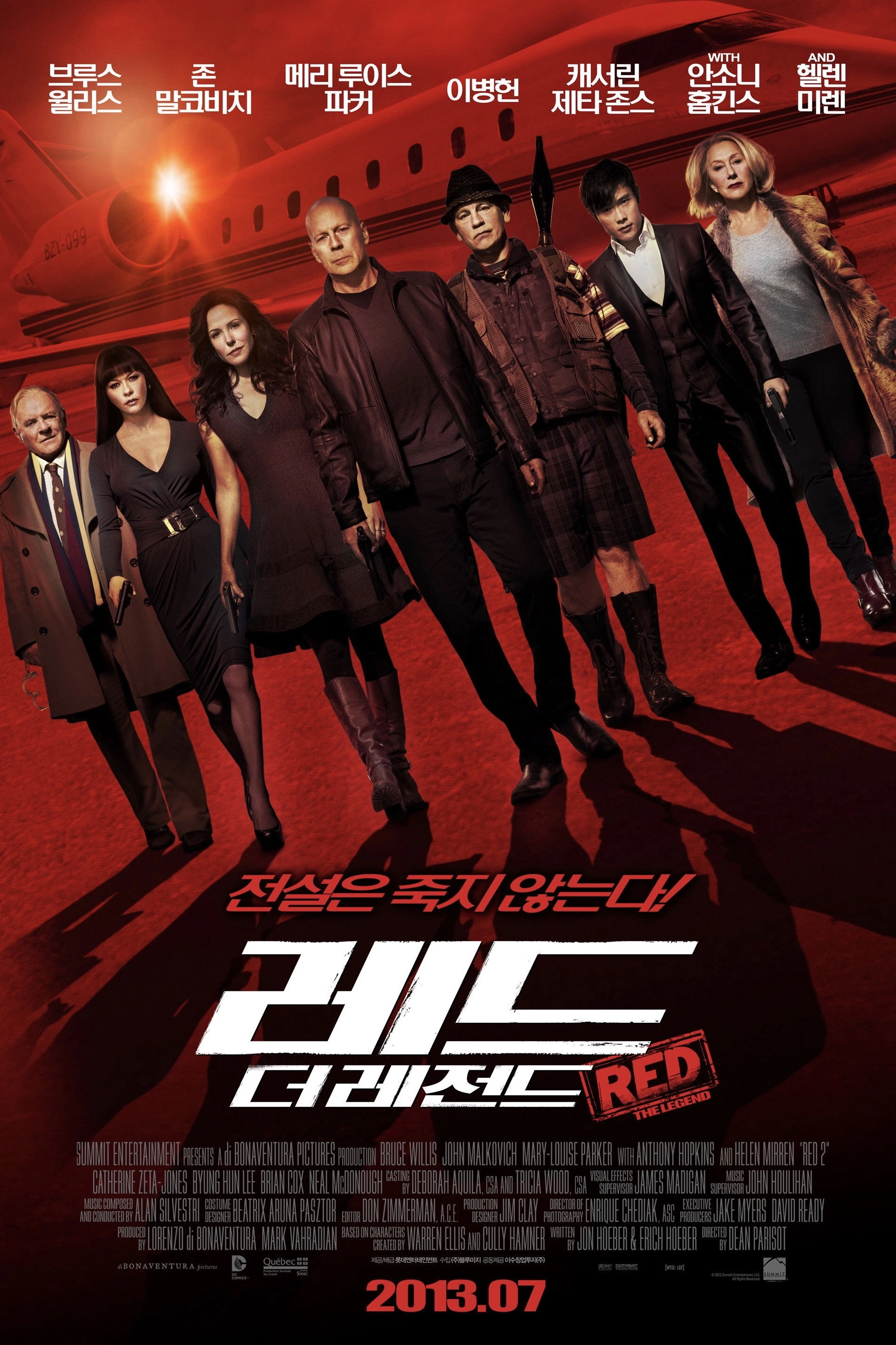 RED 2
