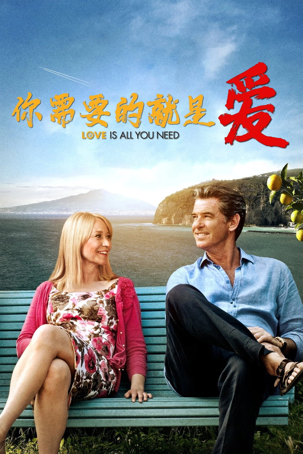 Love Is All You Need