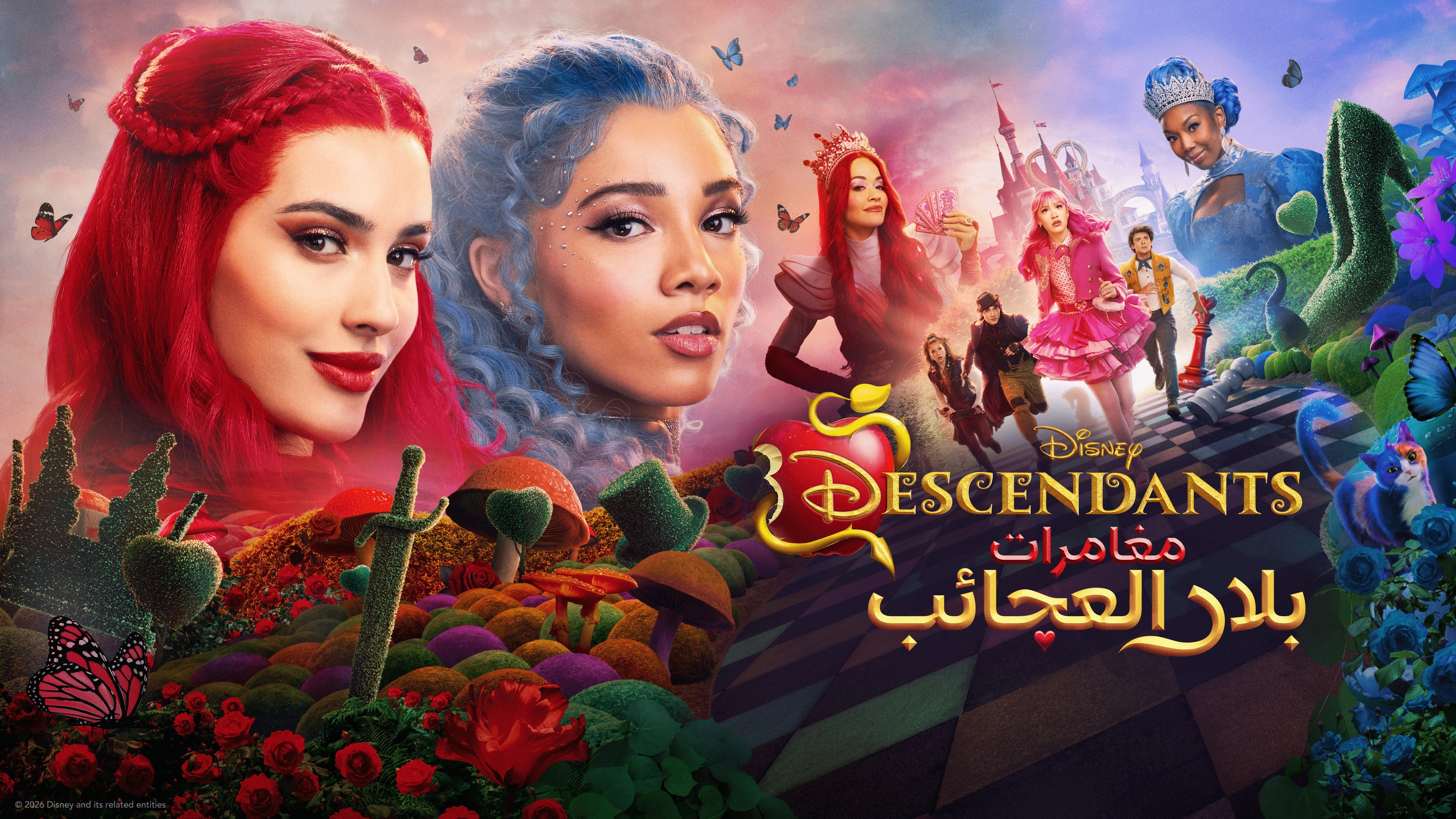 Descendants: Wicked Wonderland