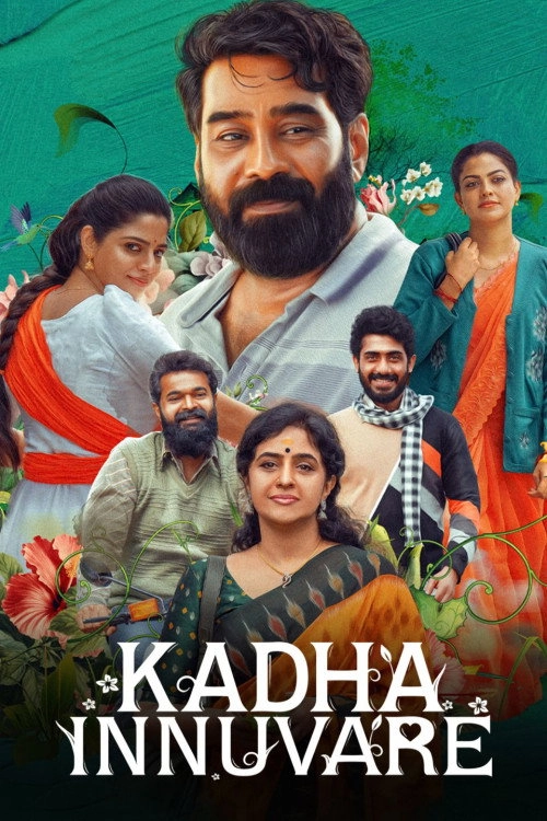 Kadha Innuvare