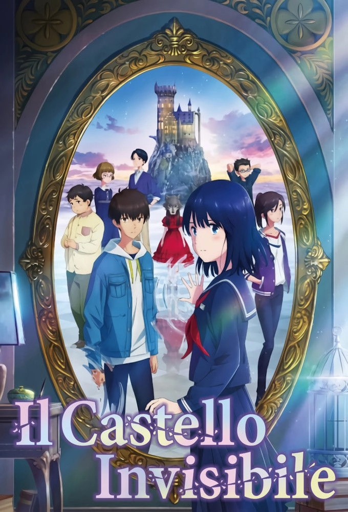 Lonely Castle in the Mirror