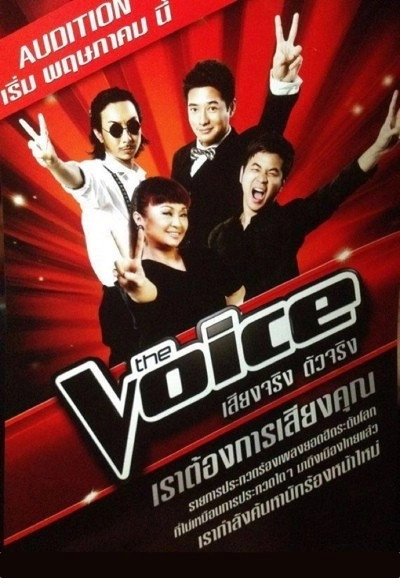 The Voice UK