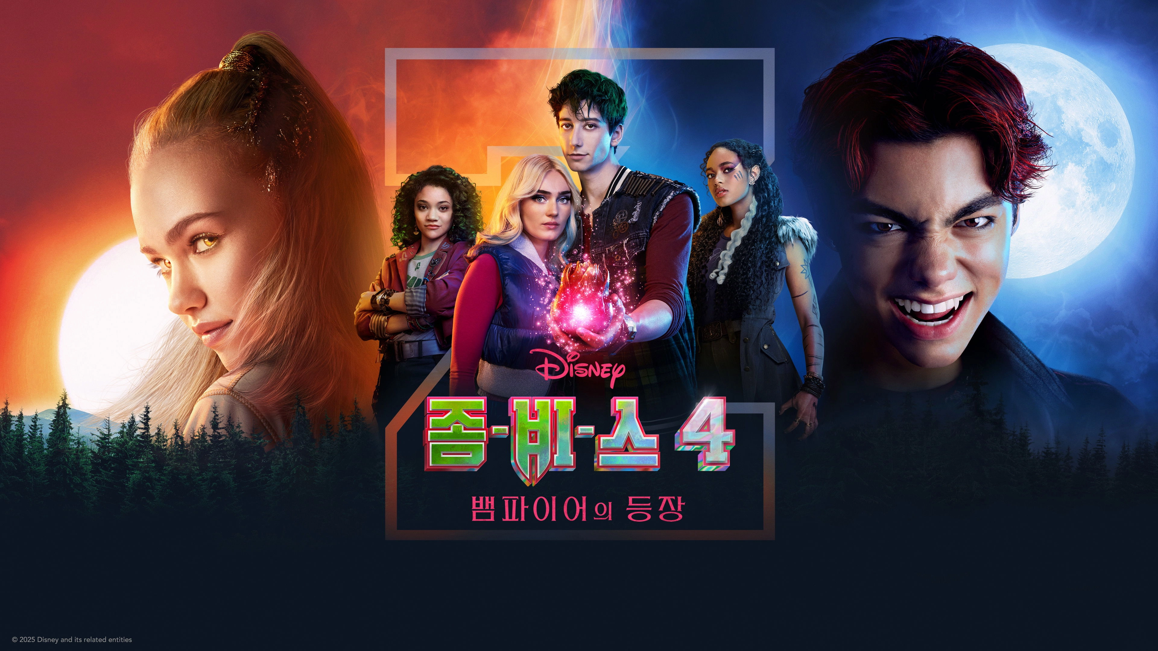 Z-O-M-B-I-E-S 4: Dawn of the Vampires