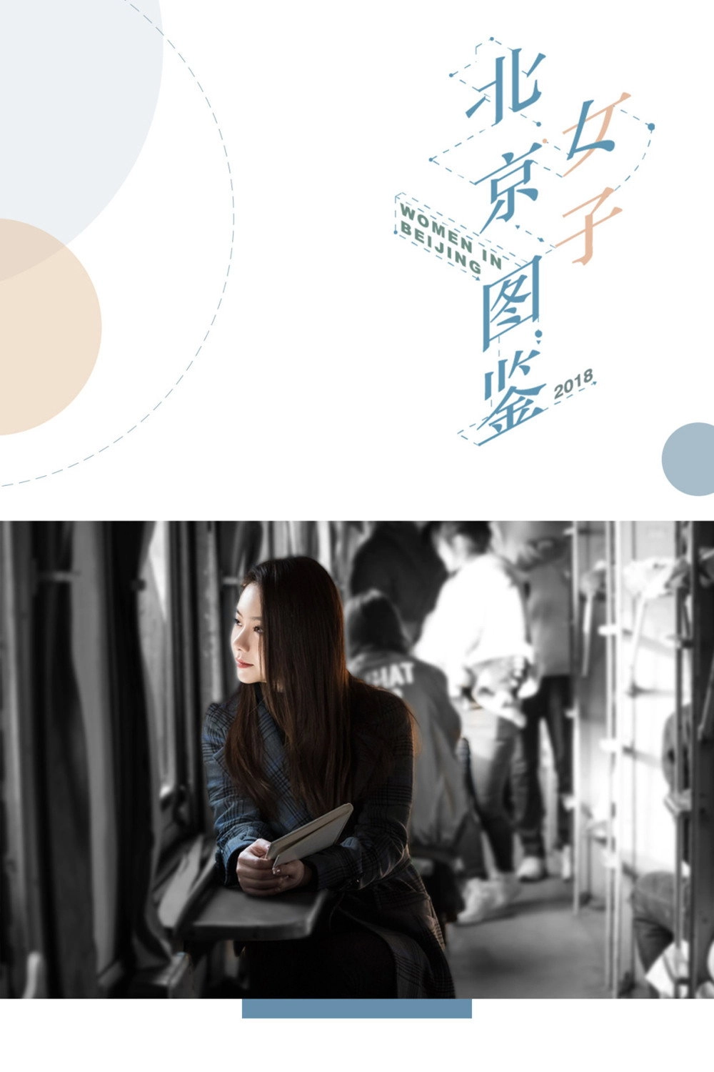 Women in Beijing