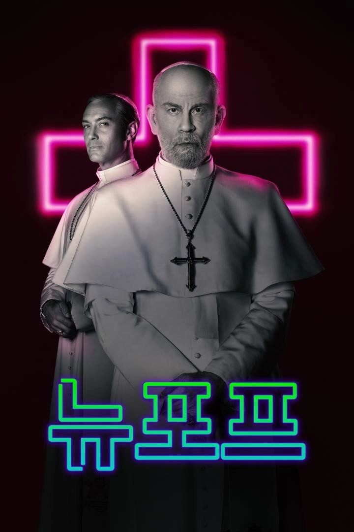 The New Pope