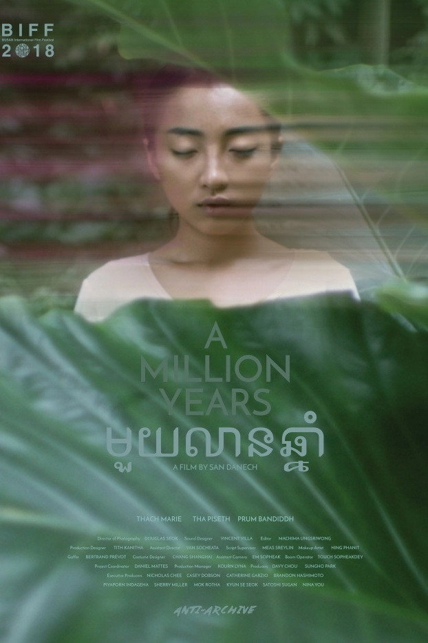 A Million Years
