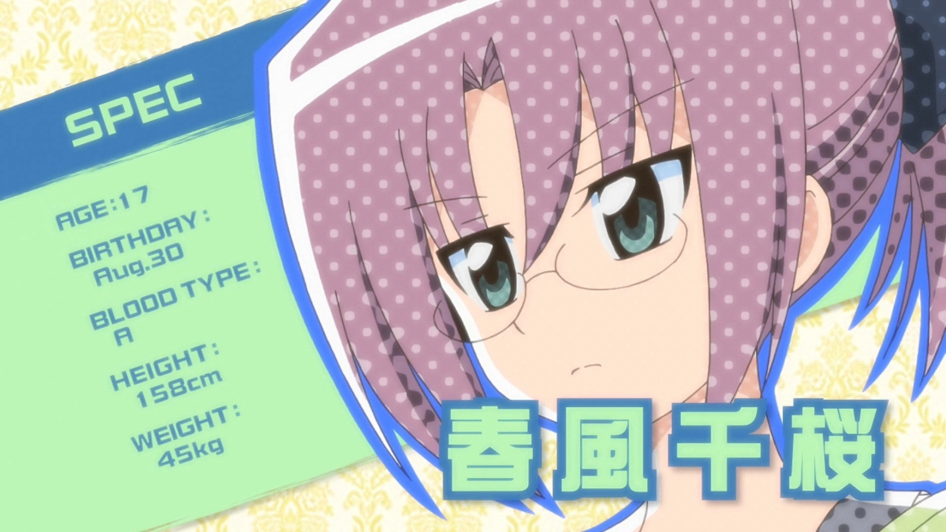 Hayate the Combat Butler