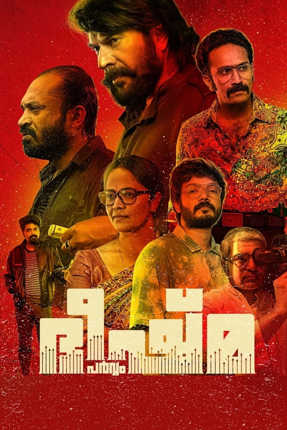 Bheeshma Parvam