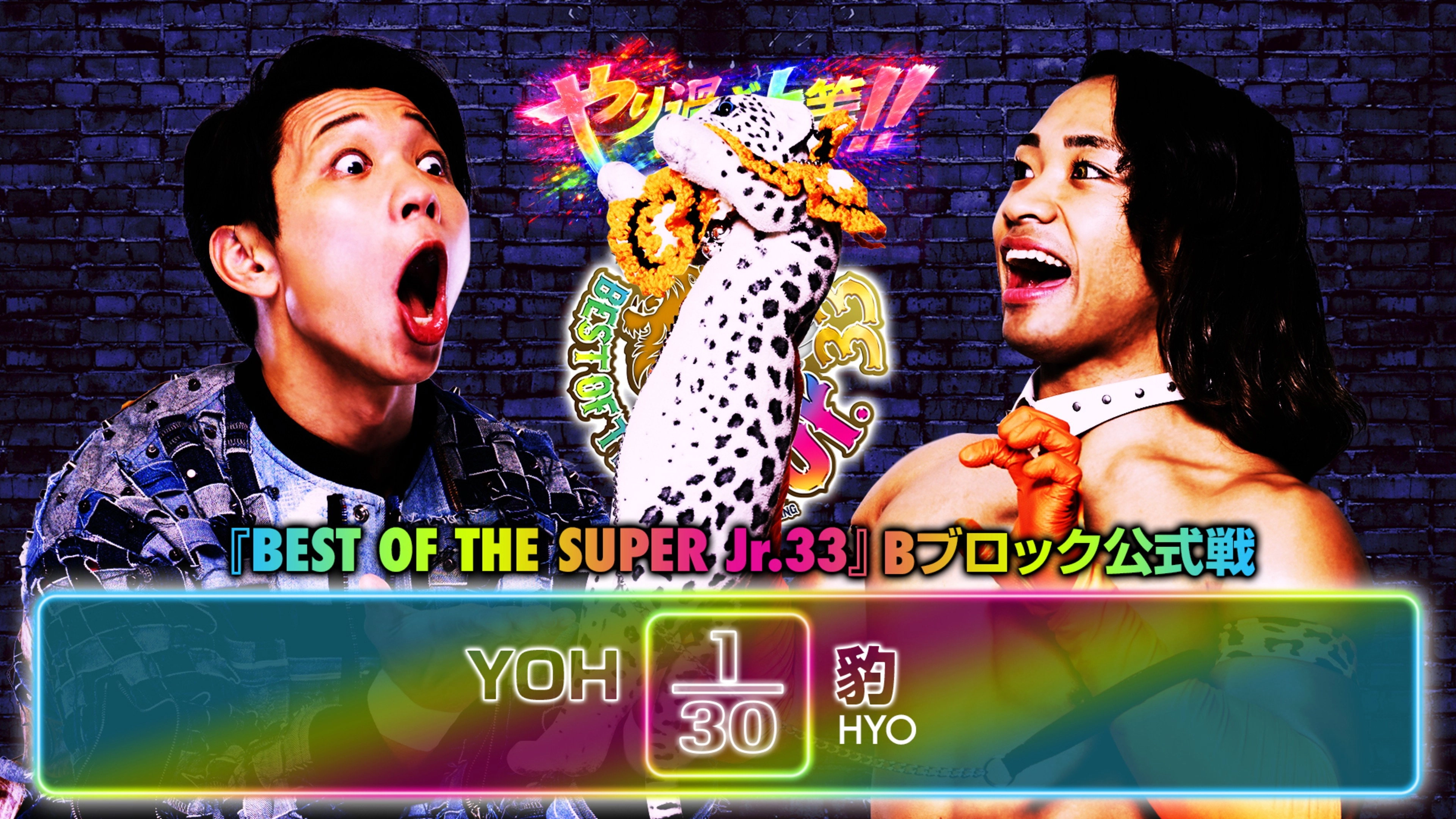 NJPW Best of the Super Junior 33 - Day 1