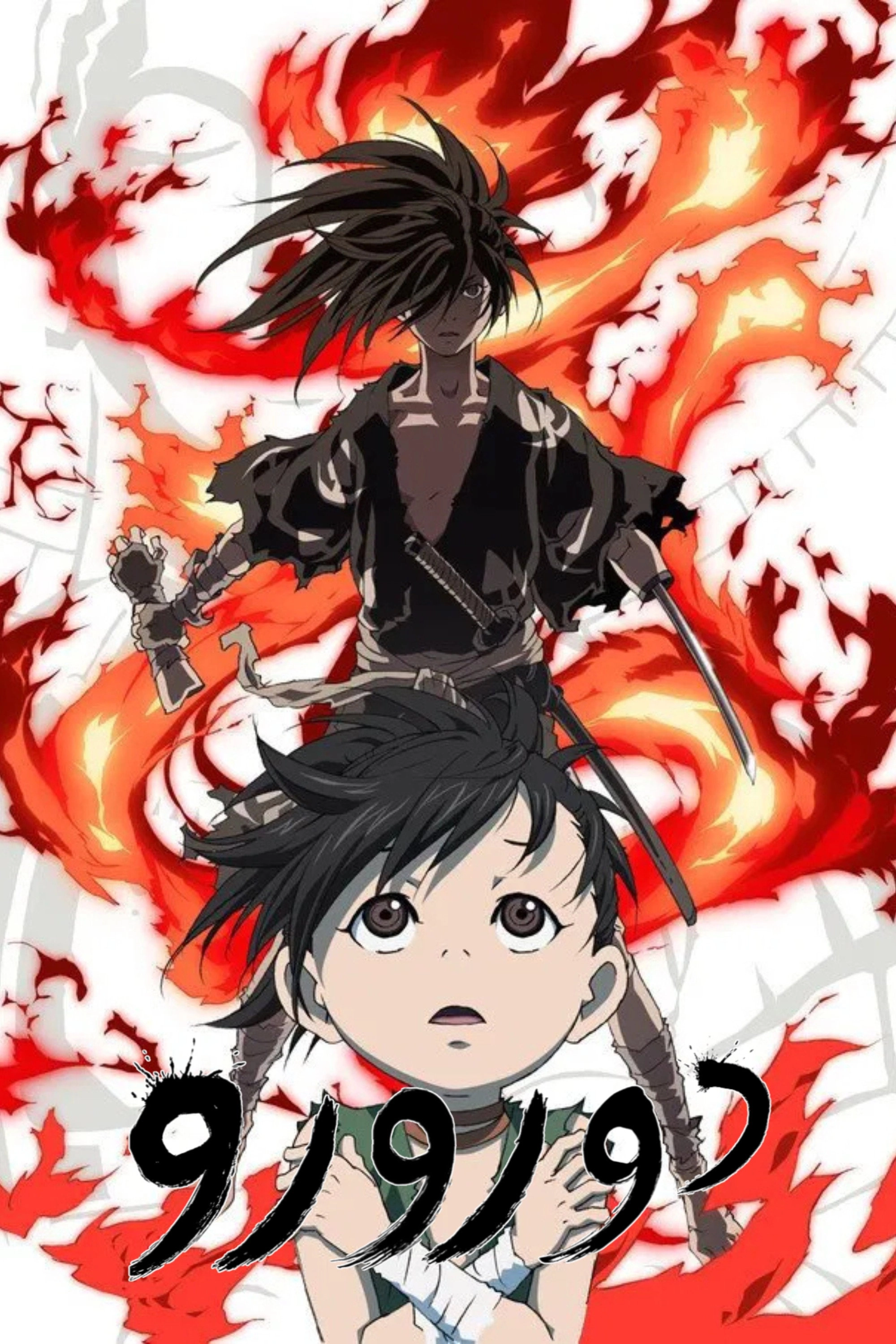 Dororo