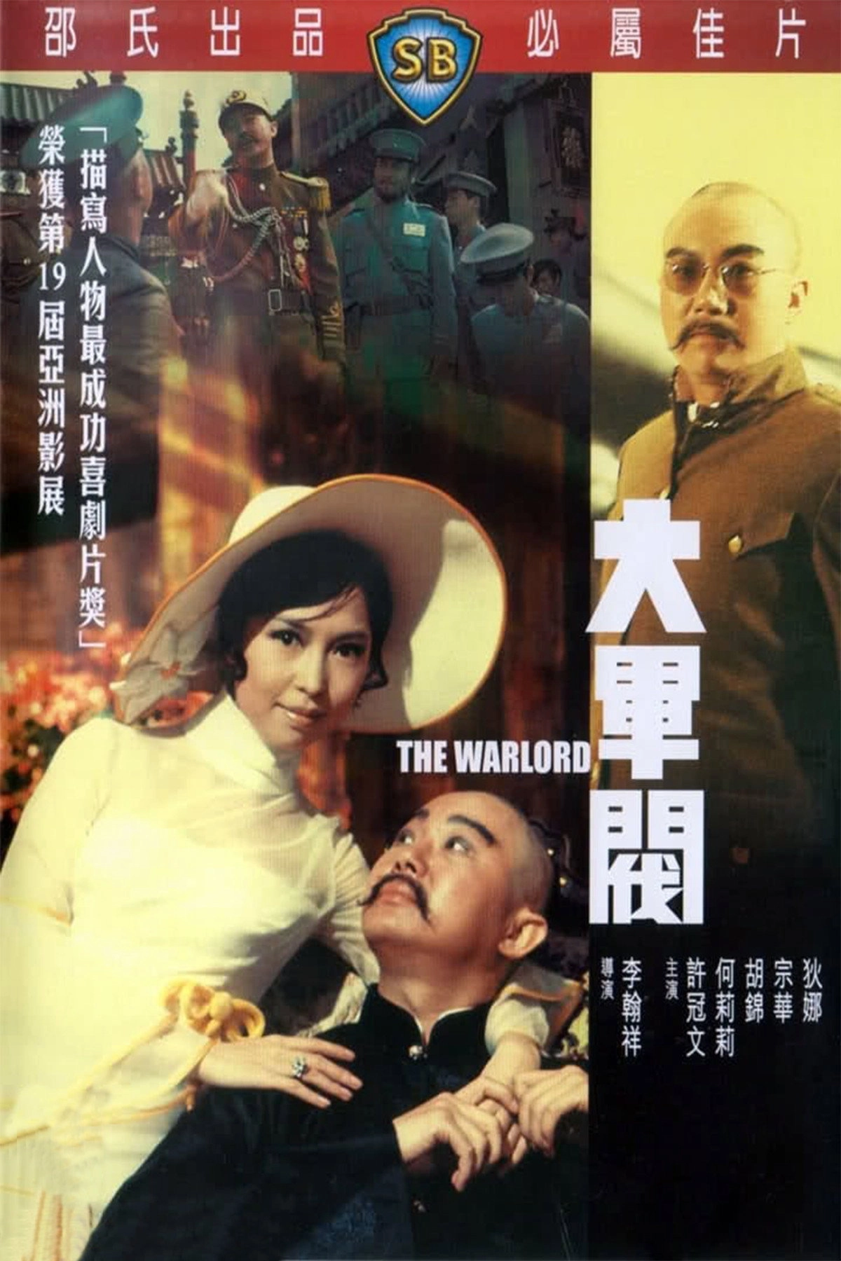 The Warlord