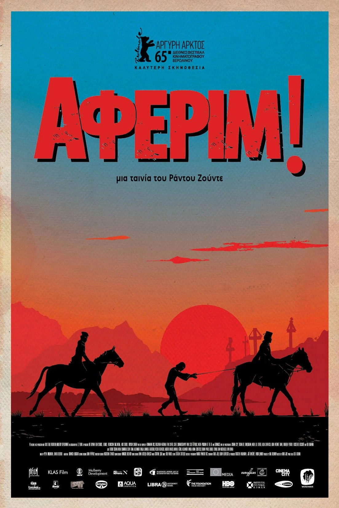 Aferim!