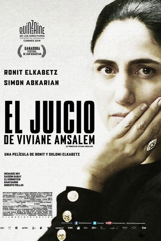 Gett: The Trial of Viviane Amsalem
